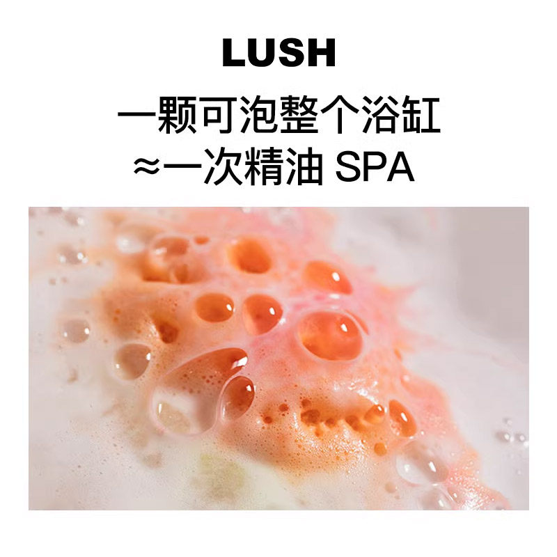 LUSH岚舒官方正品 蜜桃小姐汽泡弹 沐浴泡澡球精油,淘宝优惠券,粉丝福利购,淘宝优惠卷