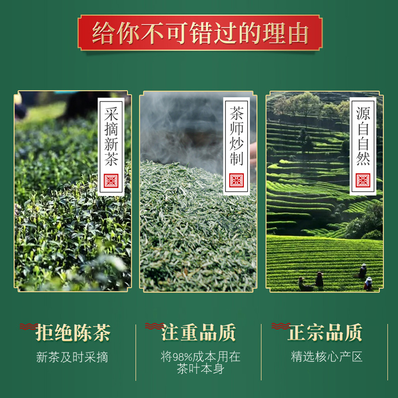 良平2024新茶高山玉露云雾茶明前炒青散装恩施富硒绿茶浓香型500g - 图3