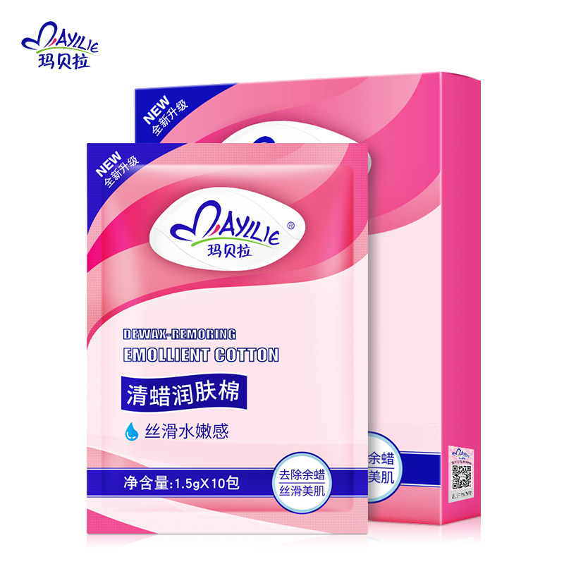 玛贝拉清蜡润肤棉10包 蜡纸湿巾 清洁皮肤上残留余蜡