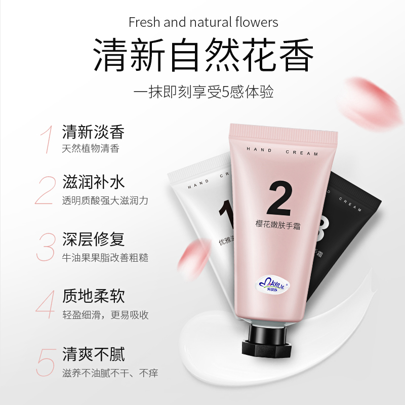mayllie玛贝拉旗舰店玛贝拉护手霜滋润保湿补水防干裂嫩肤男女士学生秋冬四季通用套装1