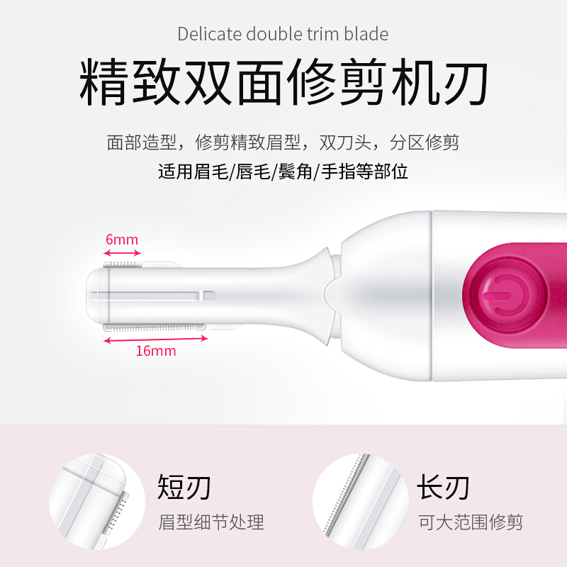 mayllie玛贝拉旗舰店电动剃毛器腋毛腿毛阴毛私处脱毛男女士专用除去修剪刮毛刀修眉器0