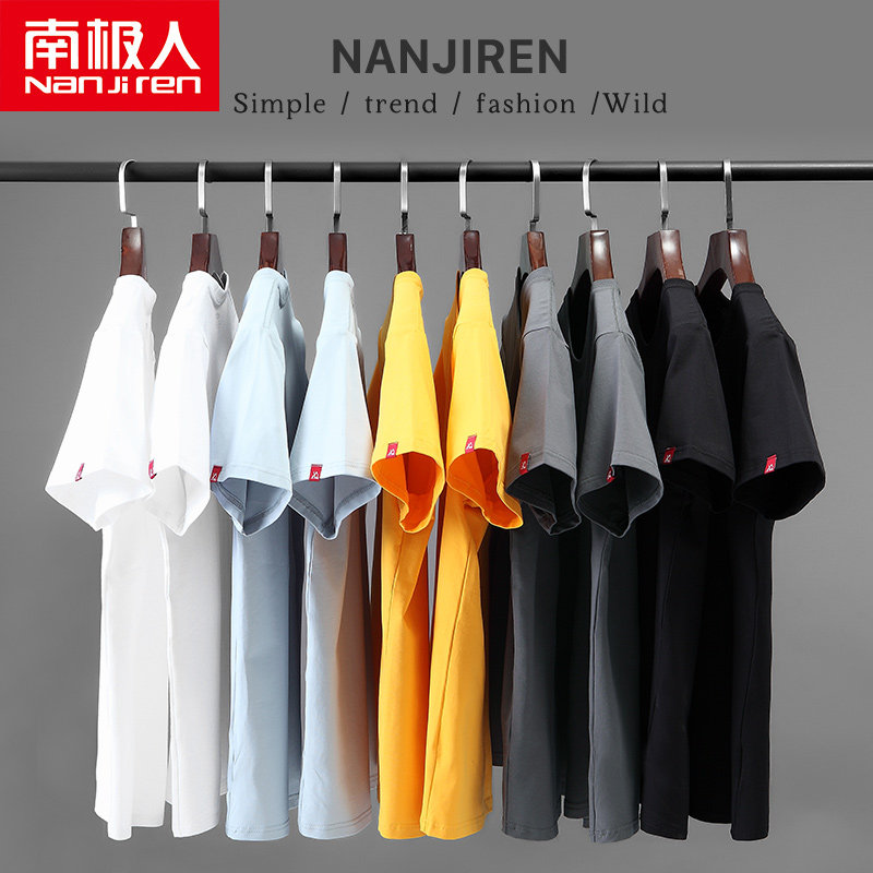 白色t恤男短袖潮牌潮流纯棉打底衫 南极人货货T恤