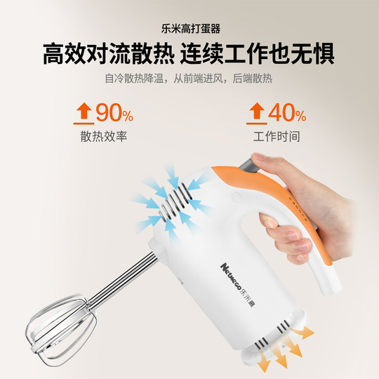 乐米高电动打蛋器家用烘焙300W小型商用奶油打发打蛋机面糊搅拌器