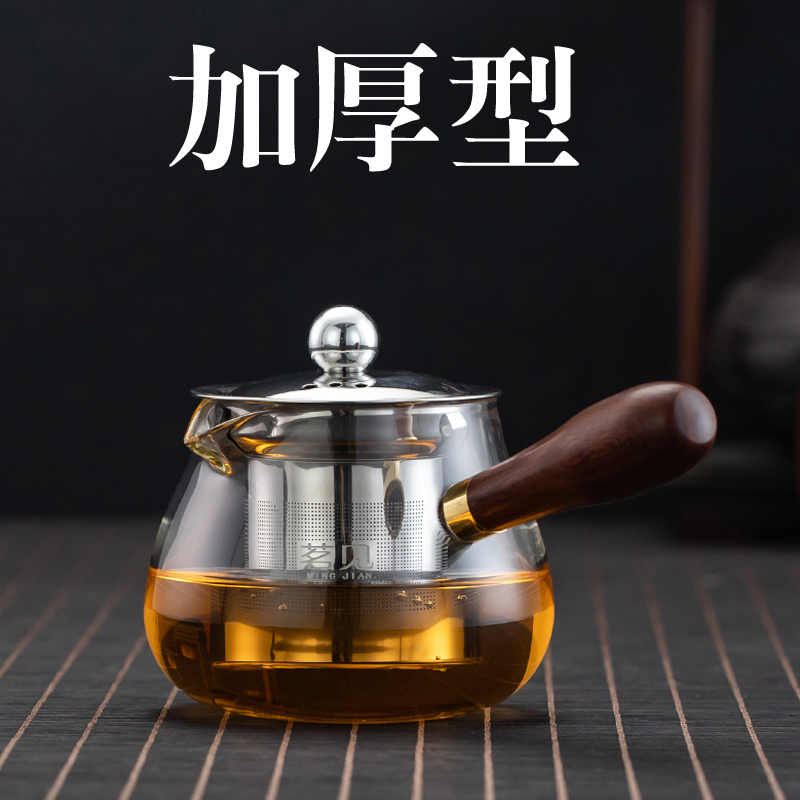 加厚侧把公道杯茶漏一体套装耐热玻璃公杯茶海分茶器过滤功夫茶具 - 图1