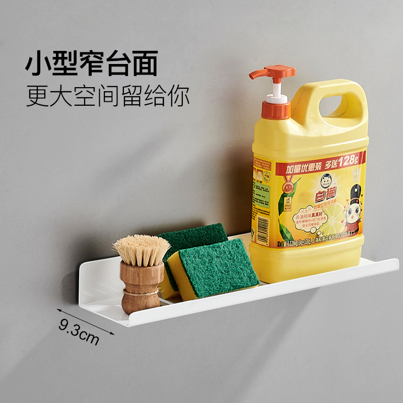 厨房调味调料品置物架壁挂免打孔墙上收纳油盐酱醋瓶小尺寸小型窄