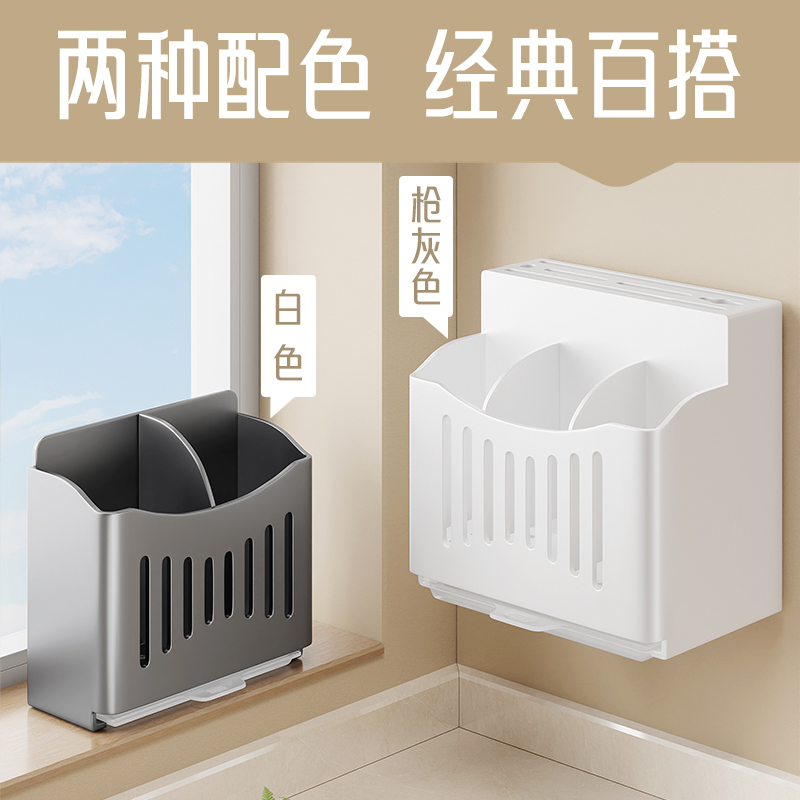 白色刀架筷子筒一体厨房置物架壁挂式免打孔具勺子收纳架多功能架