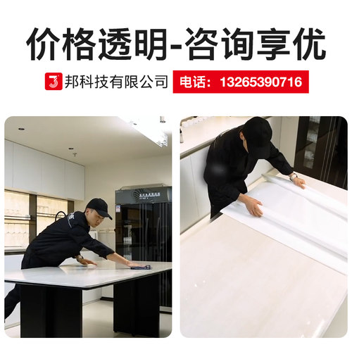 tpu贴膜岩板实木厨房灶台大理石餐桌防烫TPU家具膜透明烤漆保护膜 - 图3