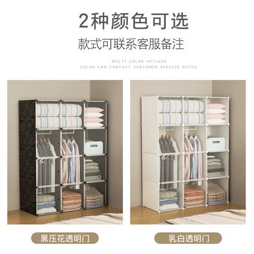 Домашний гардероб с большой капочностью, прозрачная, простота гардероб, взрослые с полной, детская одежда, классифицированная на хранение, гардероб хранения