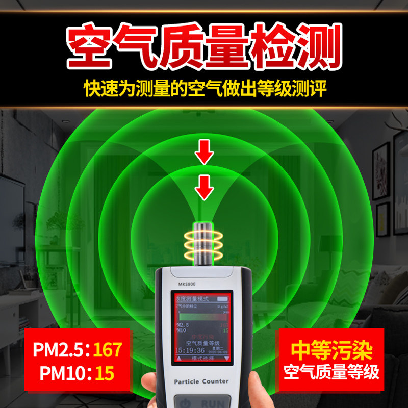 尘埃粒子计数器颗粒六通道洁净室无尘车间空气质量粉尘浓度检测仪,淘宝优惠券,粉丝福利购,淘宝优惠卷