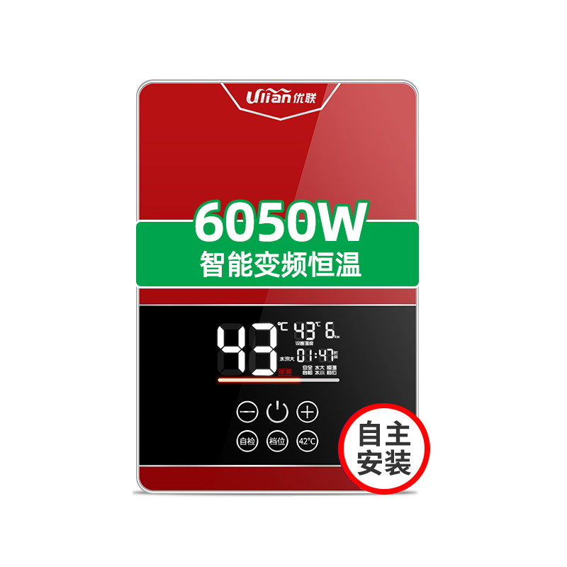 优联小型电热水器即热式智能小厨宝挂家用淋浴快速洗澡机恒温 - 图2