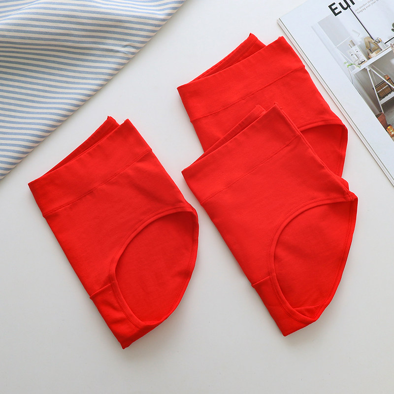 大红色本命年内裤女纯棉中腰女士三角短裤全棉抗菌裆兔年结婚裤衩,淘宝优惠券,粉丝福利购,淘宝优惠卷