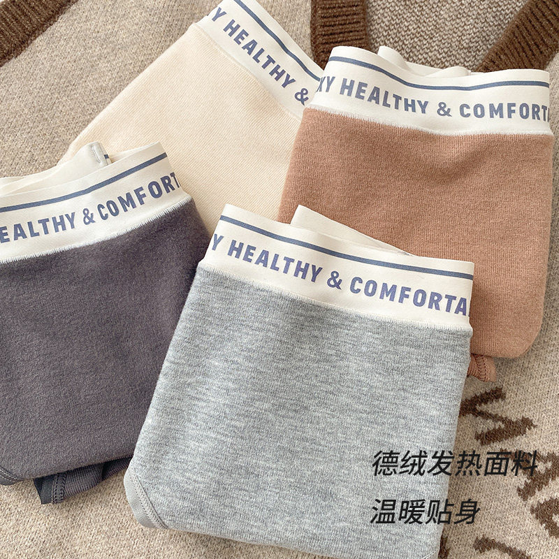 德绒内裤女中腰纯棉裆磨毛发热女士三角短裤女生简约舒适抗菌裤头,淘宝优惠券,粉丝福利购,淘宝优惠卷
