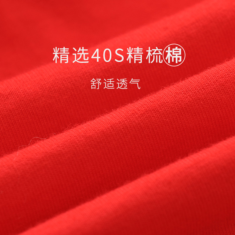 大红色本命年内裤女纯棉中腰女士三角短裤全棉抗菌裆兔年结婚裤衩,淘宝优惠券,粉丝福利购,淘宝优惠卷