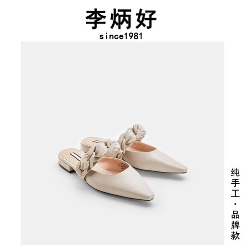 李炳好手工鞋2024新品女士配件时尚尖头低跟拖鞋AY08BS4N2000 - 图0