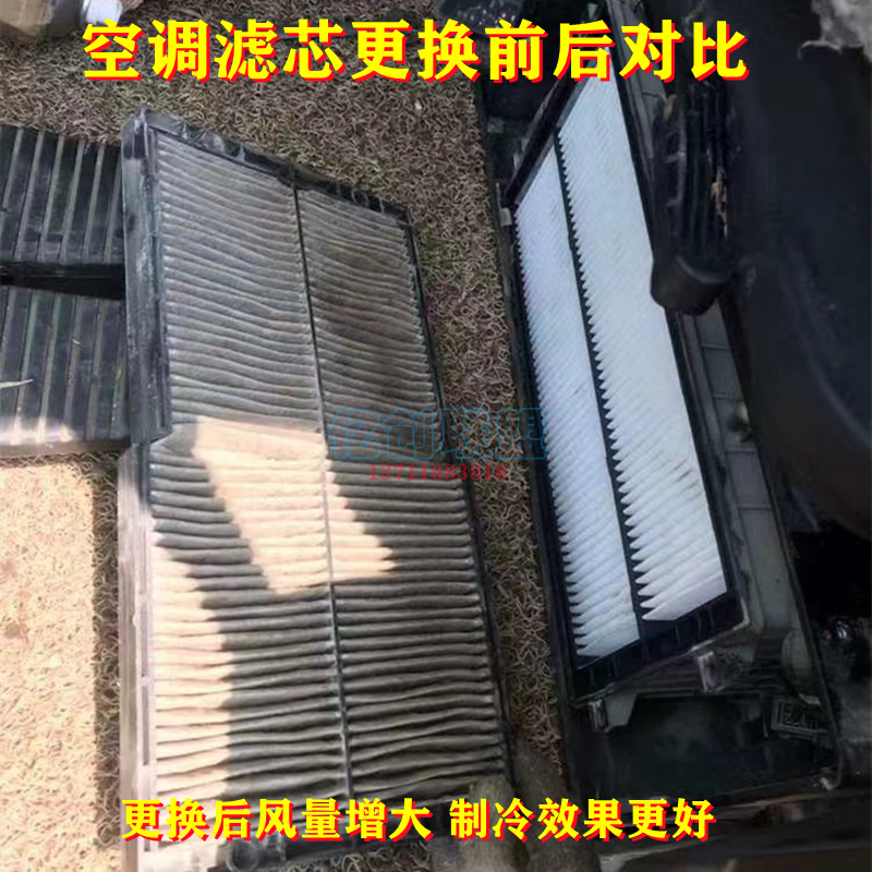 徐工55 60 65DA挖机驾驶室用品空调滤芯滤网过滤器小型挖掘机配件 - 图2