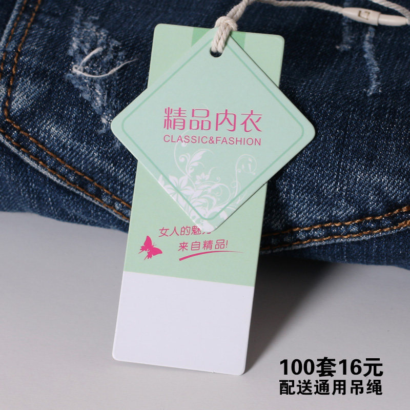 内衣标签吊牌现货内裤通用服装挂牌定做logo卡片女装吊牌订制设计