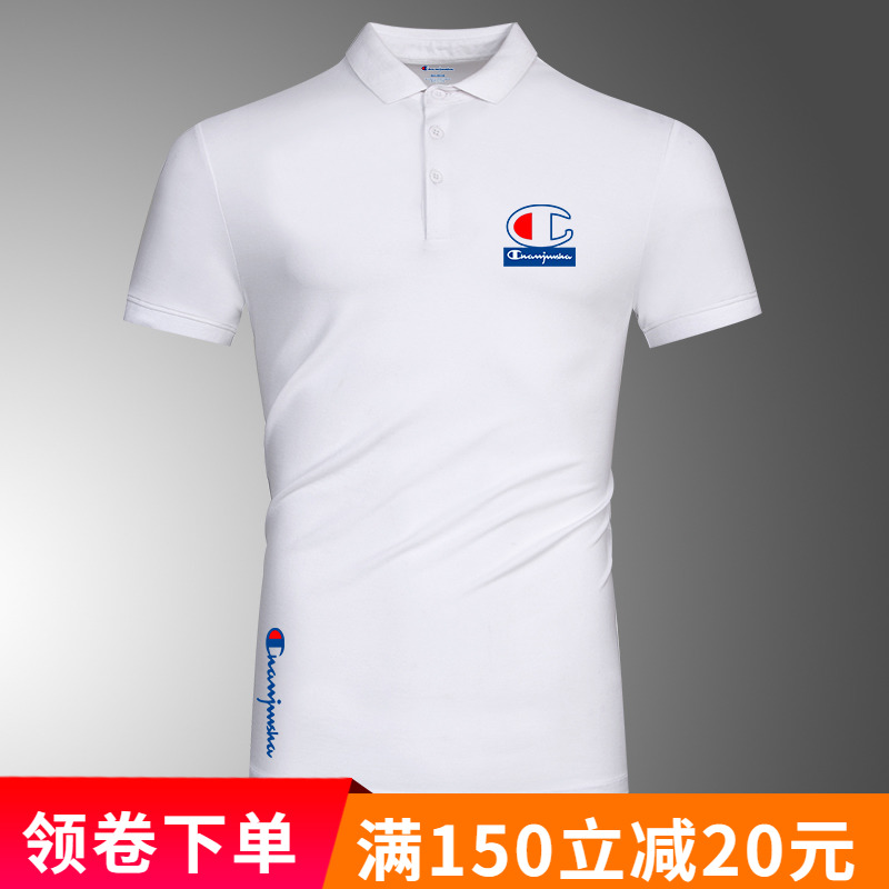 夏季男士冠军说翻领短袖圆领polo衫 dyn家Polo衫