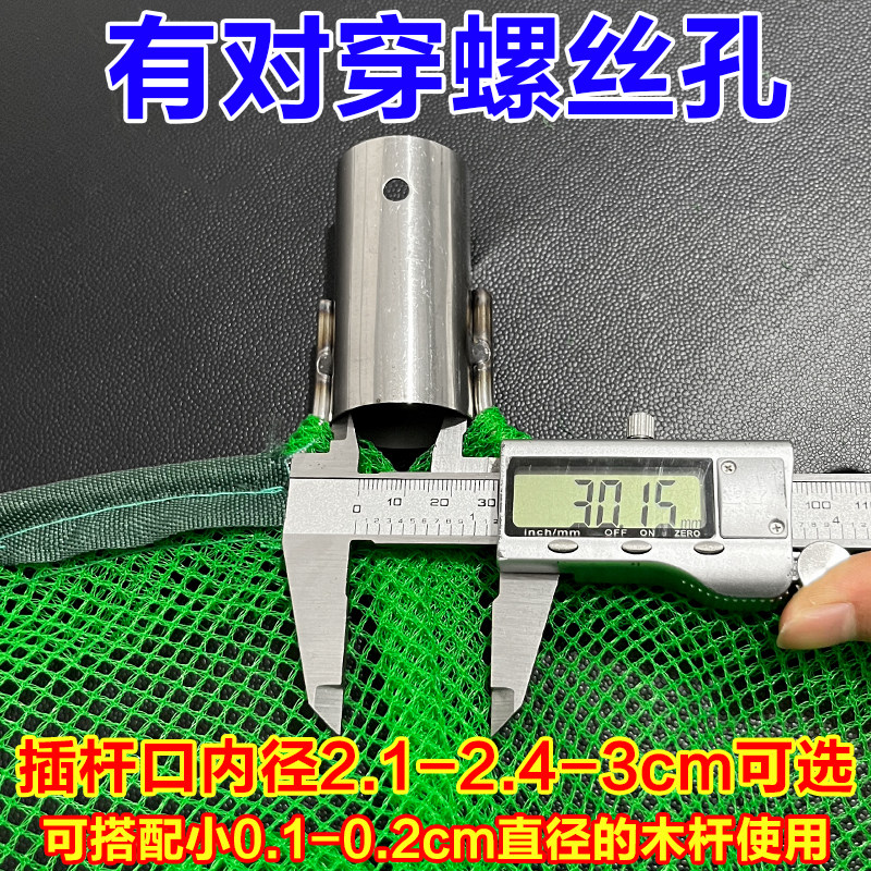 加粗实心不锈钢抄网头包边防磨捞鱼网0.3cm眼捞鱼虾泥鳅白条抄网,淘宝优惠券,粉丝福利购,淘宝优惠卷