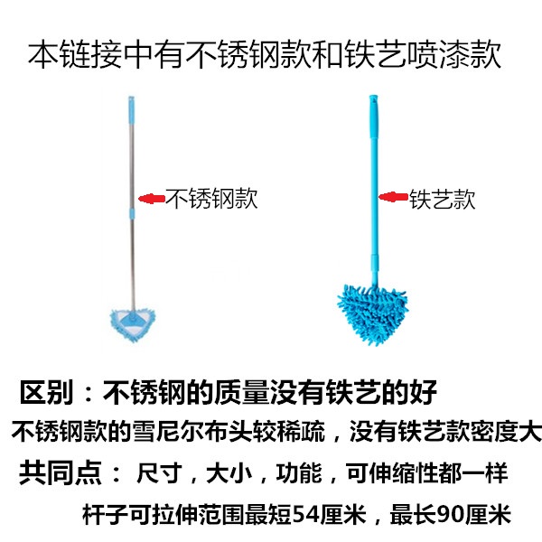 三角除尘小拖把家用轻便迷你天花板清洁神器可伸缩懒人万能一拖净 - 图3