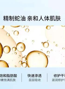 隆力奇蛇油膏瓶装保湿滋润补水防干裂嫩肤秋冬不油腻防冻加倍80g