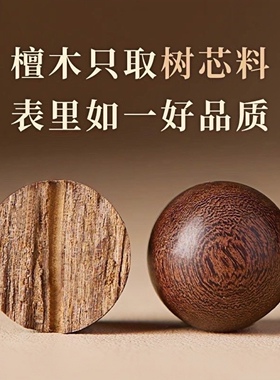 真品老料金丝檀男士佛珠盘玩手串