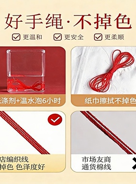 正品原矿朱砂平安红绳婴儿满月礼