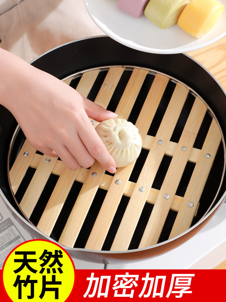 竹篦子蒸架蒸屉竹蒸笼架热馒头蒸馒头蒸馍家用厨房蒸格隔水蒸饼架