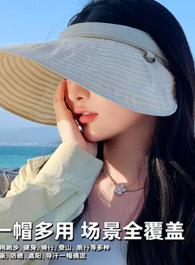 遮阳防晒帽子大帽檐防紫外线
