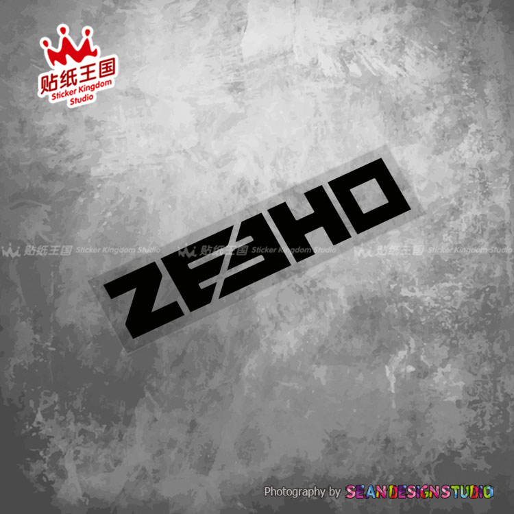 适用极核九号小牛反光贴纸头盔电动车电摩个性防水装饰贴花 - 图0