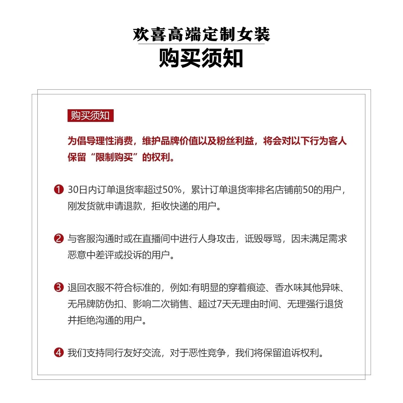 【紫气东来-加棉马甲】中式风圆领百搭显瘦织花马甲1167 - 图2