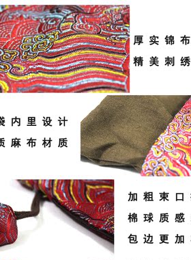 高档刺绣双层首饰袋饰品袋佛珠袋麻布文玩袋锦囊拉绳袋礼品包装袋