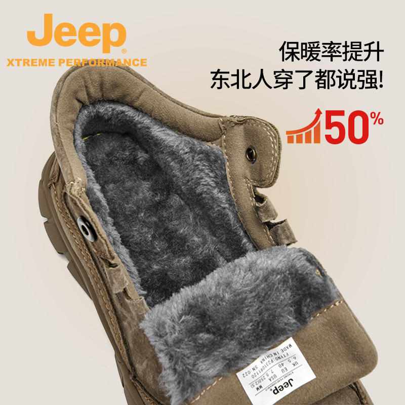 Jeep吉普官方加绒加厚登山鞋男防滑官方户外运动鞋保暖冬季棉鞋女