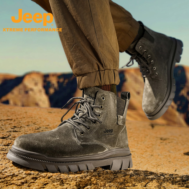 Jeep cushioning lightweight anti-slip outdoor leisure high top