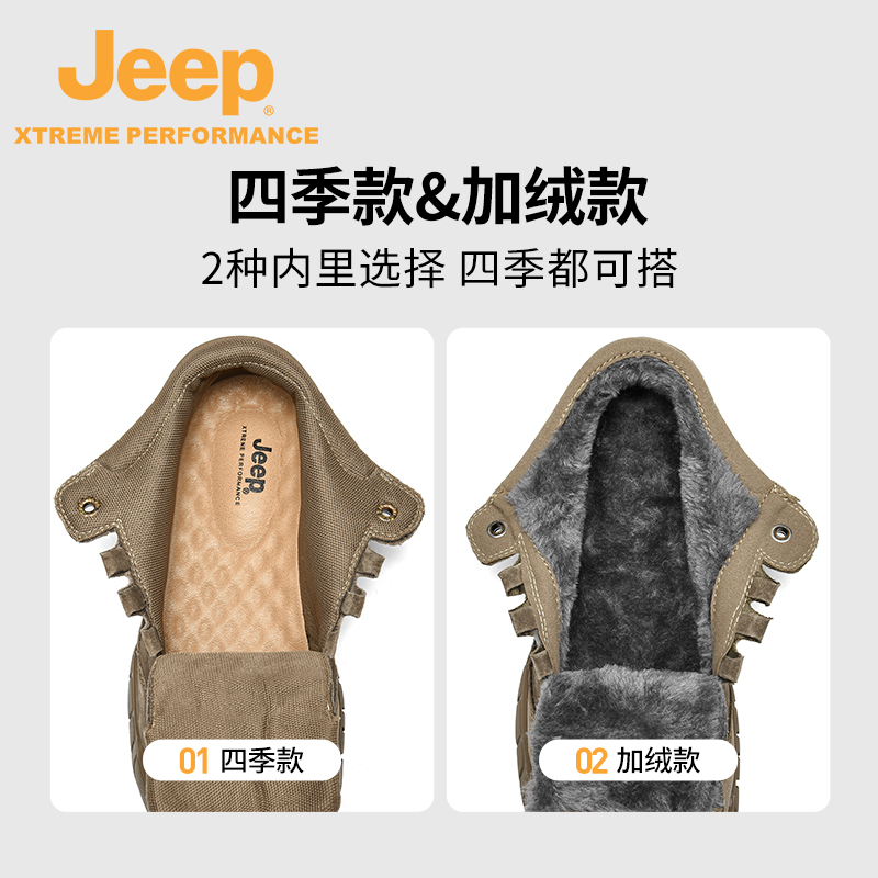 Jeep吉普官方加绒加厚登山鞋男防滑官方户外运动鞋保暖冬季棉鞋女