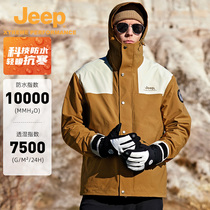 Jeep Outdoor Three-in-one Submachine Clothes Mens New Hard Shell Windproof Waterproof Anti-Cold Suit Grabbing Suede Liner Mountaineering Suit Woman