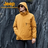 Jeep, желтая дорожная водонепроницаемая ветрозащитная альпинистская куртка, «три в одном»