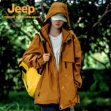 Jeep, желтая дорожная водонепроницаемая ветрозащитная альпинистская куртка, «три в одном»