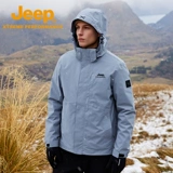Jeep, вкладыш, мужская дорожная съемная водонепроницаемая альпинистская куртка, «три в одном»