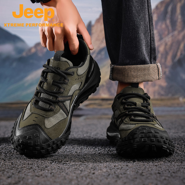 Men's non-slip shock-absorbing sports hiking shoes