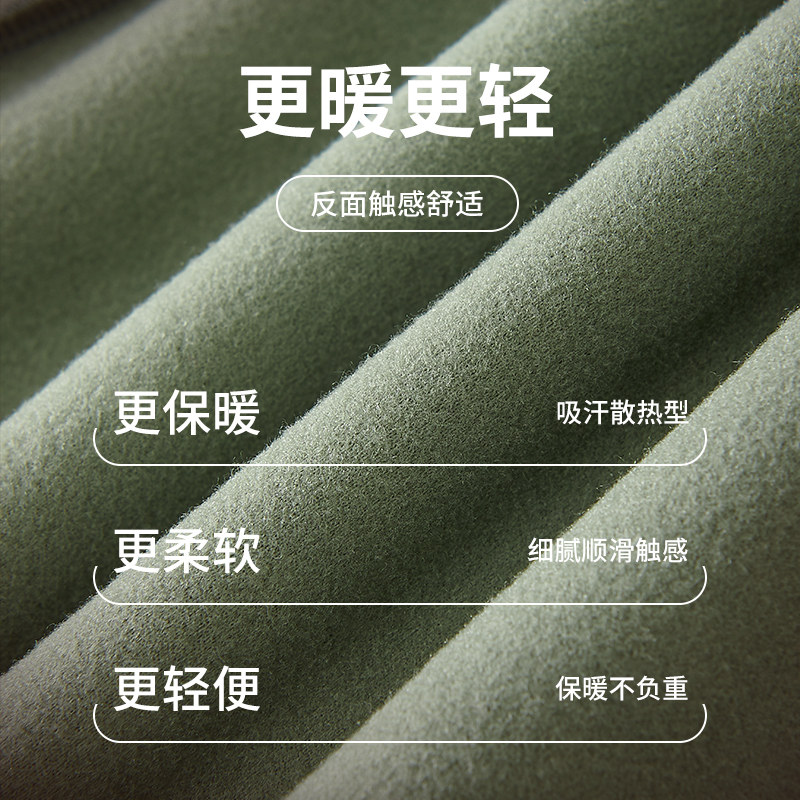 Jeep吉普圆领卫衣秋款加绒外穿T恤男士运动男装时尚雪山长袖上衣 - 图3