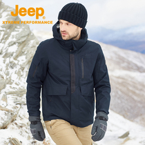 Jeep Goose Down Outdoor Down Clothing Three-in-one Jacket Men Thickened anti-cold wear Wear Tactical Down Submachine Clothing