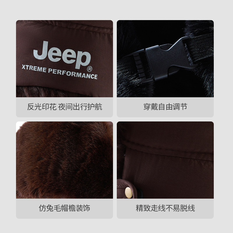 Jeep冬季雷锋帽女东北户外防寒护耳加绒滑雪帽男防风保暖棉帽子,淘宝优惠券,粉丝福利购,淘宝优惠卷