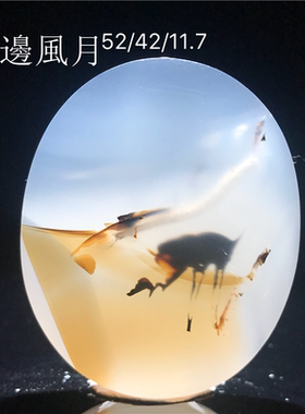 马达加斯加海洋玉髓象形珠宝吊坠