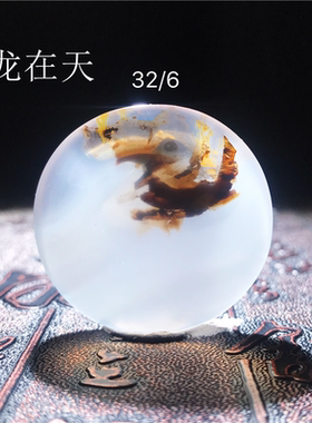 海洋玉髓象形玛瑙情人节礼物吊坠