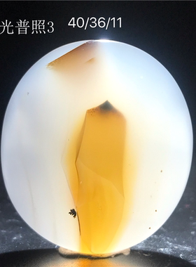 佛光普照海洋玉髓圆牌风景玛瑙