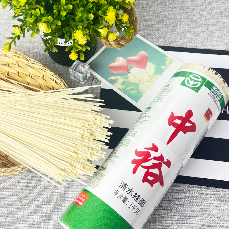 中裕面条1kg*2组合麦芯清水鸡蛋龙须手擀风味挂面4斤早餐速食方便