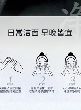 正品同仁堂抗痘美白淡斑洗面奶