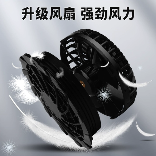 Жилет, охлаждающий вентилятор для работы, защита от солнца, короткий рукав