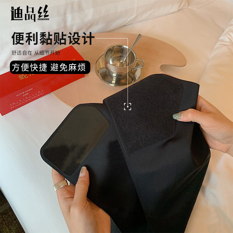 迪品丝旗舰店束腰带美体专业健身训练燃脂塑身女瘦腰封护腰支撑塑形薄款收腹带0