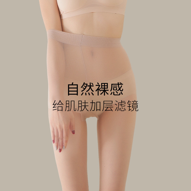 加长高个子包芯丝薄款加档连裤袜 迪品丝连裤袜/打底袜